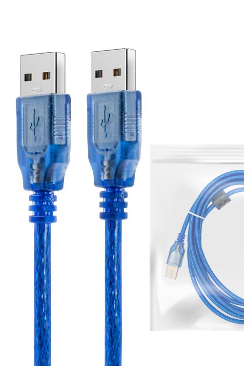 USB Male To USB Male 3M 10FT Cable MW645